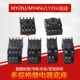 DYF14A 小型继电器底座PF083A MY2 PF113A PFY14A PYF08A PTF08A