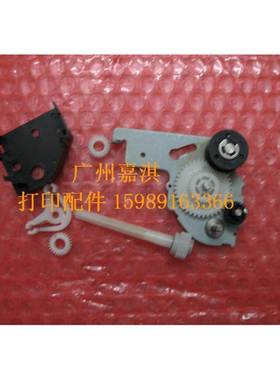 富士通DPK700 710 800 810 900 910色带驱动齿轮组 色驱 原装整套