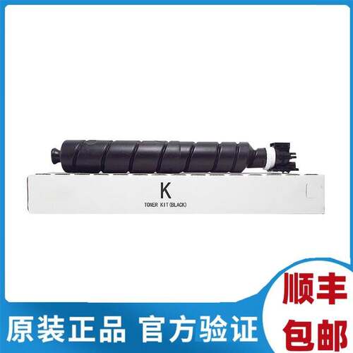 原装 立思辰 TL-6338粉盒 硒鼓 GB9151dn 多功能打印机 墨粉 碳粉