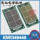 KM1349446G01 适用于通力外呼 KM853320G01 点阵外呼板853323H02