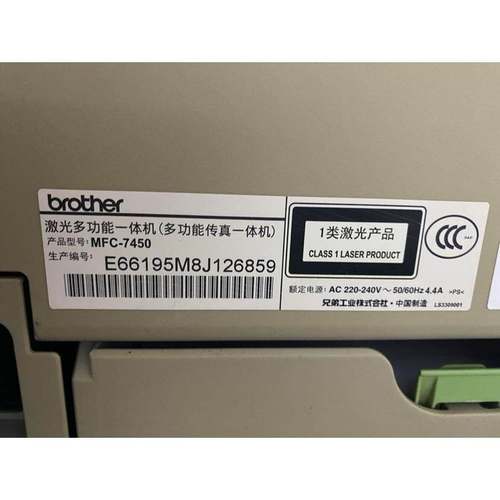 包邮免费教安装brother MFC-7450硒鼓兄弟7450D硒鼓粉盒墨盒碳粉