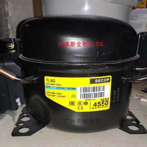 全新丹佛斯TL5G 220-240 V 50HZ 60HZ 思科普冰箱冰柜压缩机R134