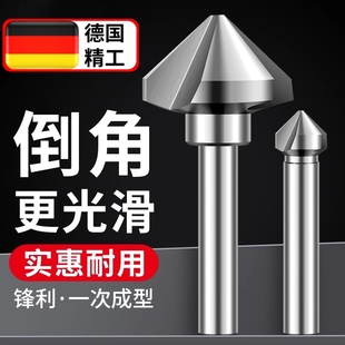 直柄单刃三刃倒角刀去毛刺沉头钻头45度倒角神器斜内孔90度修边器
