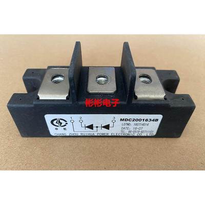 MDC1601634B MDC2001634B 申社原装拆机整流二极管模块MDC200A-16