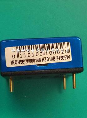 10W单路汇众 模块HZD10C-24D12/DC-DC 国产HZD10B-24S24W/-24S05W