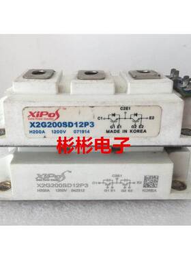 XiPos X2G200SD12P3原装拆机 逆变焊机 变频器IGBT模块200A/1200V