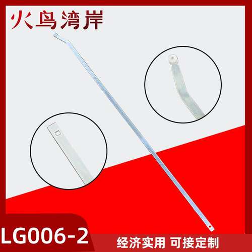 LG006-2锁杆开关柜控制LG3天地连杆锁电柜箱锁杆扁尺连接杆