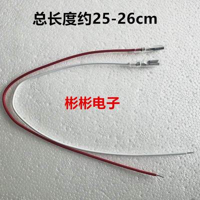 MTC MFC SKKT IGBT模块 可控硅模块 触发极连接线 触发线 插簧