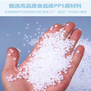 食品级透明塑料桶消毒液配比桶带刻度计量水桶带盖20L5公斤浸泡桶