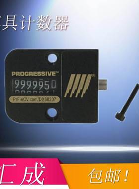包邮圆形PROGRESSIVE机械式CVPL-200CVPL-100HUS模具计数器MPA-20