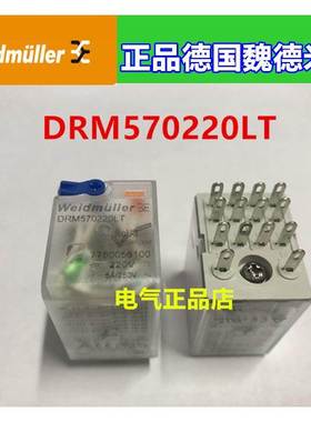 原装正品德国魏德米勒继电器DRM570220LT DC220V 7760056100