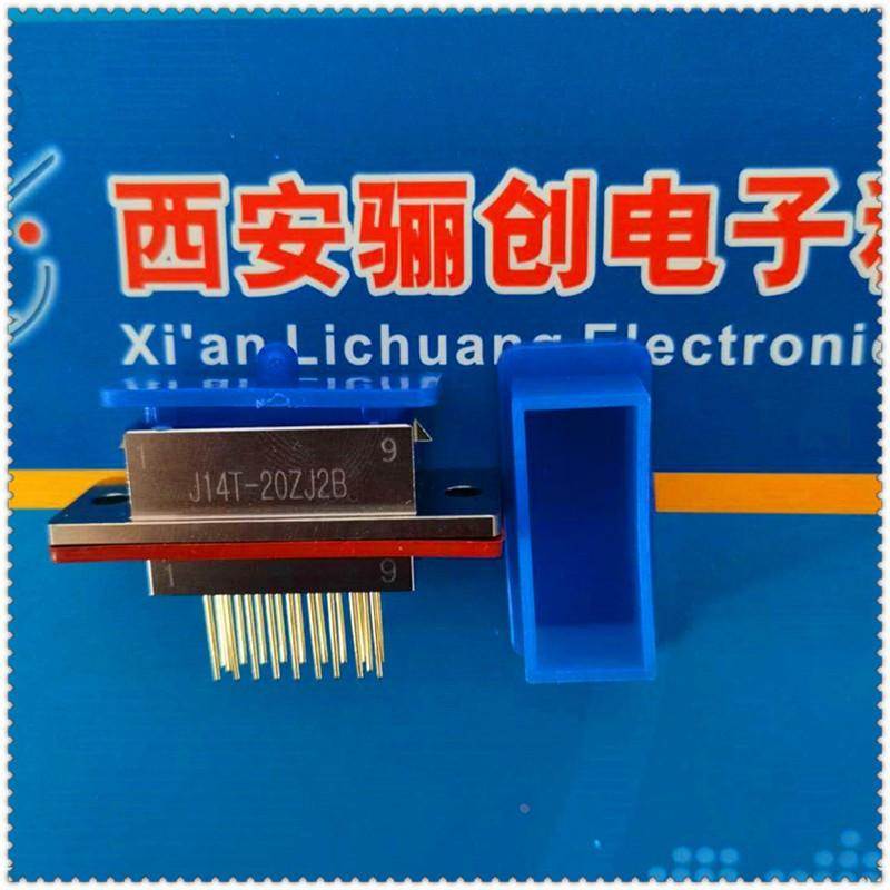J14T-20ZKL/20ZJB/20TK连接器J14T-20ZJ2B/J14T-20TJL/J14T-20ZKB