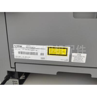 包邮兄弟brother MFC-L2700DW墨粉盒 硒鼓架 碳粉 墨盒2700粉盒