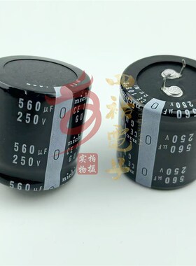 560UF 200V 30*30 日本尼吉康铝电解电容 250V560UF 35x35 105度