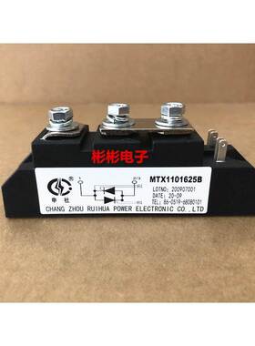 MTX55-16 MTX701625B MTX901625B MTX1101625B全新申社可控硅模块