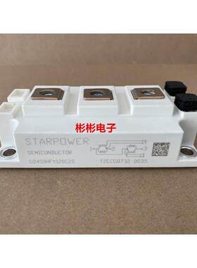 全新斯达IGBT模块GD450HFY120C2S替代FF450R12KT4 GD450HFT120C2S