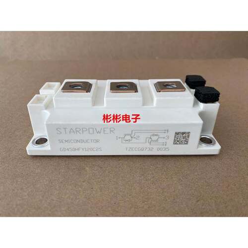 全新斯达IGBT模块GD450HFY120C2S替代FF450R12KT4 GD450HFT120C2S