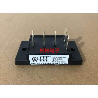 申社MDS35-14-16逆变焊机三相整流桥模块 MDS35A1400V MDS351429H
