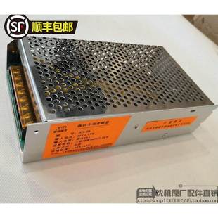 CAK5085 沈阳数控车床 CAK6150 制动器 原厂换挡专用变频器