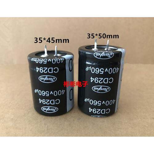 CD293 CD294 560UF 400V 全新江海 变频器 电焊机牛角电解电容器