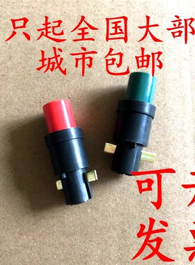 按钮开关LA10配件内芯子红绿色 黑机床按钮开关 启动停止 自复位