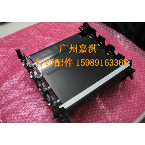 富士施乐CP105B CP205 CM205B CM205F转印组件 转印皮带 转印膜