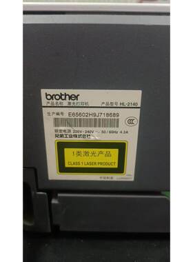包邮免费教安装BrotherHL-2140硒鼓粉盒2140墨盒2140碳粉加再加粉