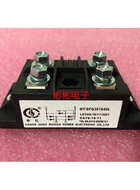 MT/DFQ301440L MT/DFQ301640L MT/DFQ30-12-14-16申社可控硅模块
