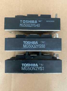 MG50N2YS1 MG50Q2YS40 MG50Q2YS50 东芝拆机IGBT模块50A1200V测好