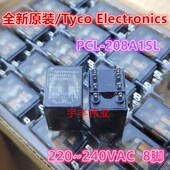 PCL 240VAC 208A1SL 全新原装 泰科中间继电器 220 8脚 两开两闭