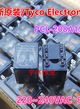 全新原装 PCL-208A1SL 泰科中间继电器 220/240VAC 8脚 两开两闭