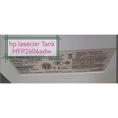 包邮适用教安转hp tank MFP 2606adw硒鼓2606adw粉盒158X碳粉智能