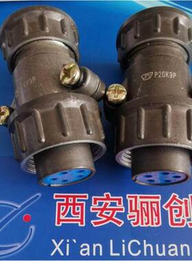 P40J2P 圆形连接器 P60K4Q/P60K2A/P60J2Q/P40J3P插头插座 P40K3R