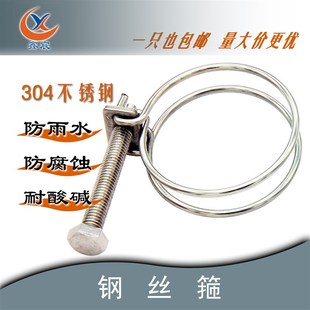 304不锈钢强力双钢丝管箍喉箍pvc橡胶箍水带抱箍增强管水软管卡