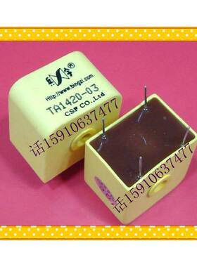 兵字TA1420-01/02/02M/03/03M/04/04M/05/05M/06/06M交电流互感器