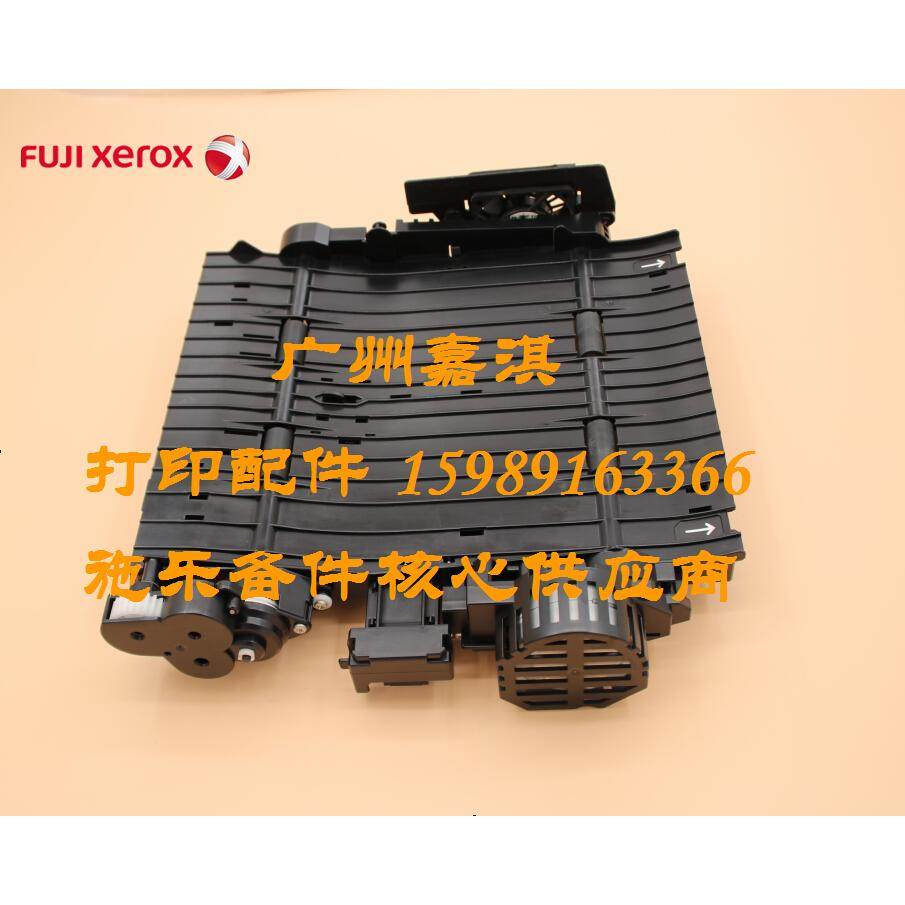 富士施乐C3210 C3290 C2100 C3300DX C2200 双面器 双面打印单元