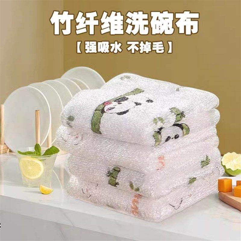 竹纤维抹布厨房专用加厚去油手洗碗布家用吸水不掉毛清洁巾易清洗,农用物资,苗木固定器/支撑器,淘宝优惠券,粉丝福利购,淘宝优惠卷