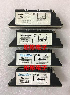 Sirectifier STT27GK12 STT49GK16B STT60GK16B 拆机半导体控制整