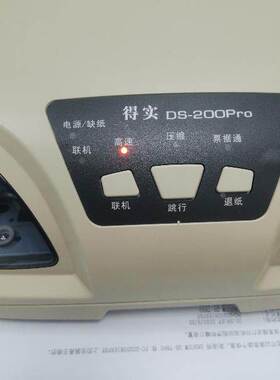 得实ds200pro光敏板DS200pro进纸传感器拆机好用ds200pro关偶专用