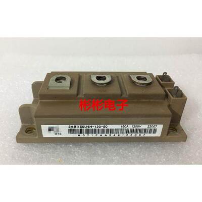 2MBI150U4H-120-50 2MBI150U4H-120 原装拆机IGBT模块 150A1200V