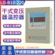 B10 220EF 220D 福建力得LD 220F 220E 220EFA干式 变压器温控器制