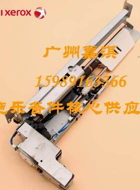 富士施乐C2255 C2250 C3360 C3300进纸组件 上纸搓纸组件