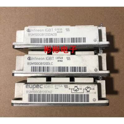 BSM100GB120DN2B BSM100GB120DN2 BSM100GB120DLC 拆机IGBT模块