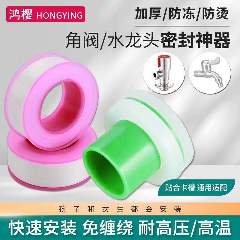 生料带替代品密封圈胶垫免缠生胶带硅胶4分水龙头三角阀ppr管配件,机械设备,矿山专用设备,淘宝优惠券,粉丝福利购,淘宝优惠卷