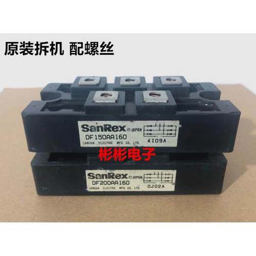 DF150AA160 DF200AA160 日本三社原装拆机 三相整流桥模块 包用
