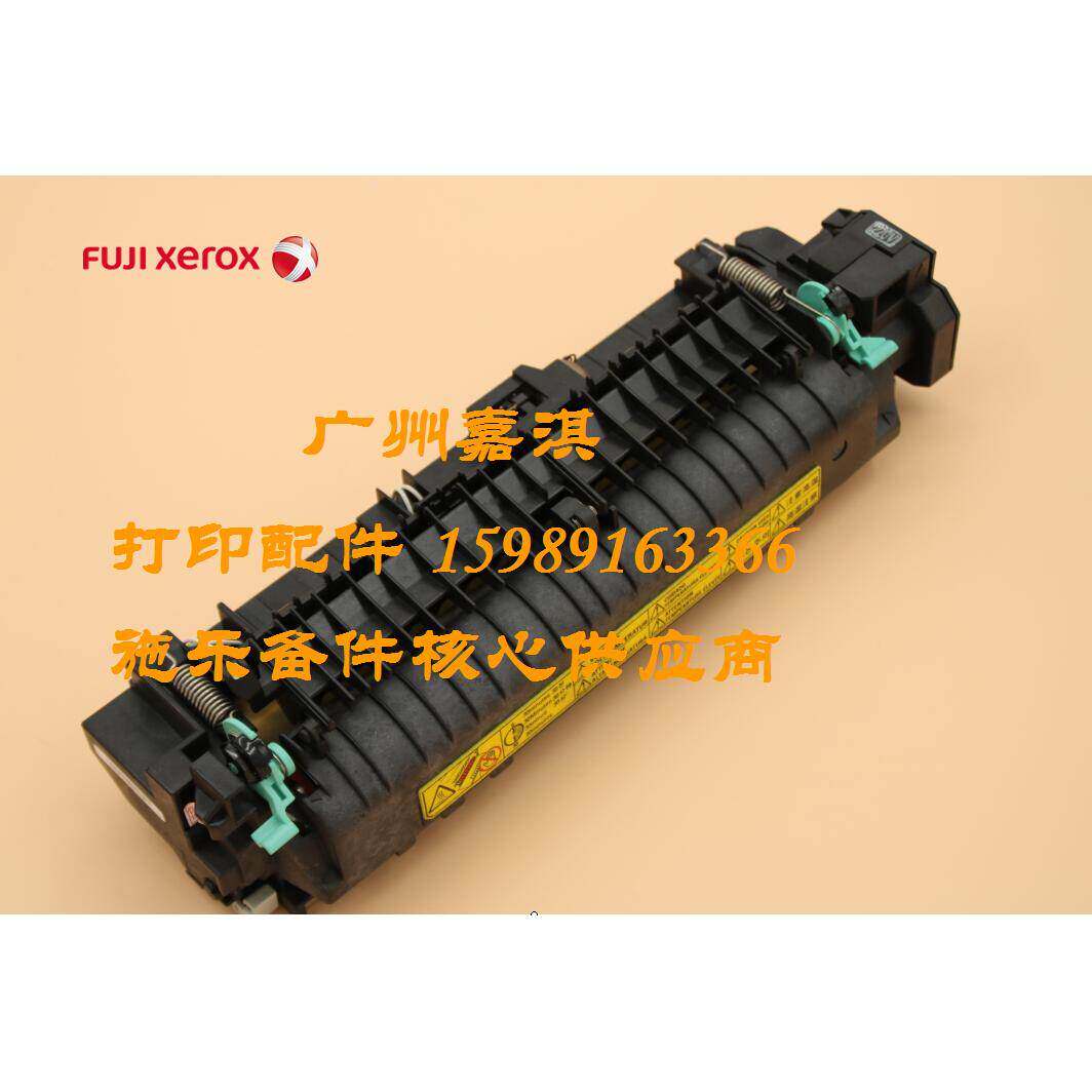 原装全新富士施乐4500 4510 340A定影组件 定影器 加热组件