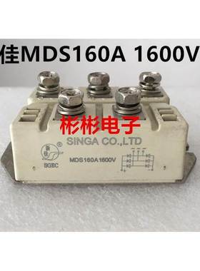 SINGA 新佳SGEC原装拆机 三相整流桥模块 MDS160-16 MDS160A1600V