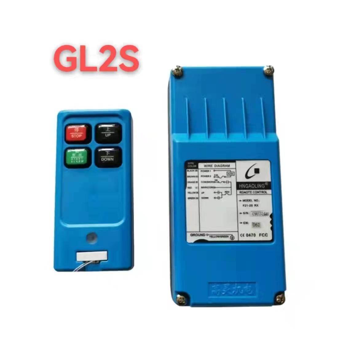 工业无线遥控器F21-2S 电动葫芦行车遥控器单手柄GL2S高质量产品