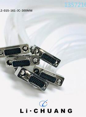 J63A-212-015-161-JC-30CM连接器15芯插头座 J63A-2F2-015-431-TH