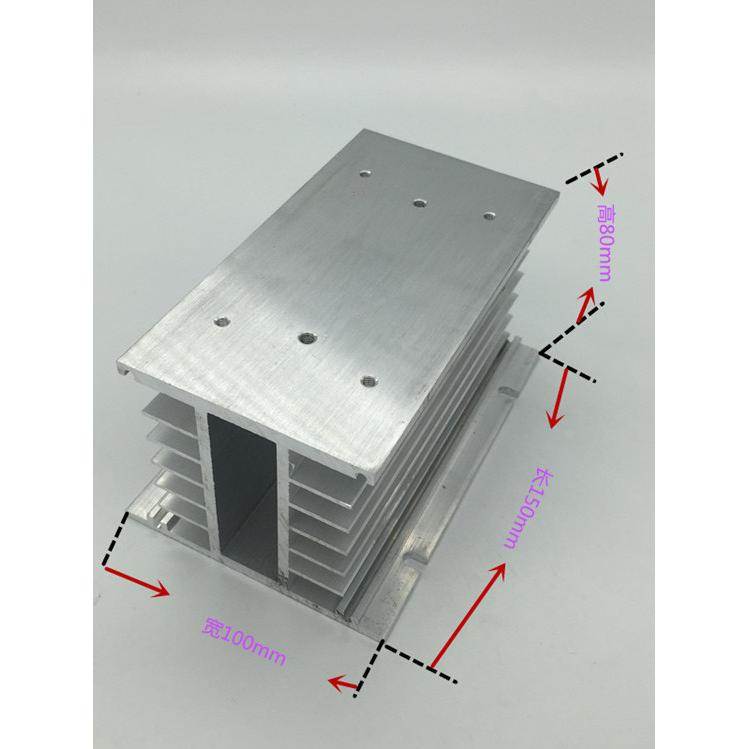 MDQ150A MDS200A MDS300A 三相固态继电器散热器/H型150*100*80mm